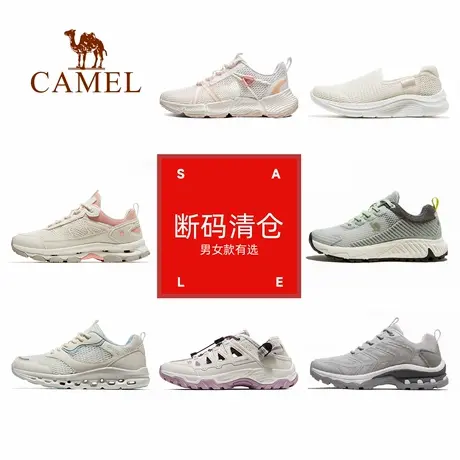 【断码清仓】骆驼女鞋户外运动防滑登山徒步鞋轻便休闲鞋商品大图