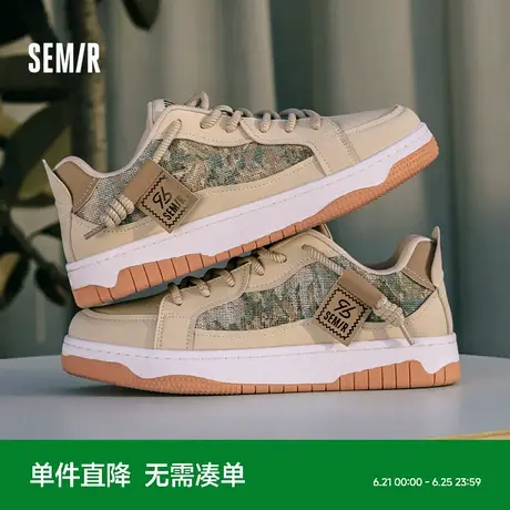 Semir男鞋板鞋男款2025新款春夏季男生潮鞋厚底百搭休闲秘密森林商品大图