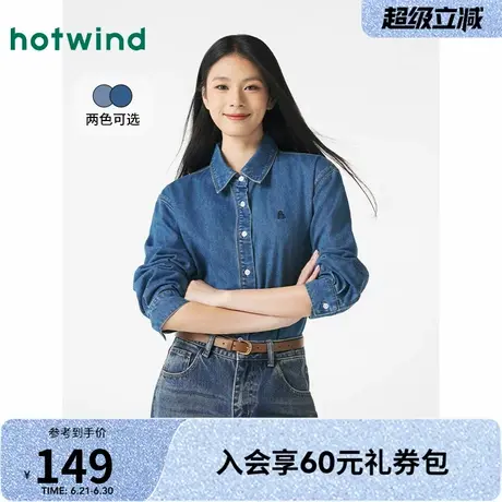 热风牛仔衬衫2025年春季新款女士通勤百搭休闲基础刺绣方领衬衫图片