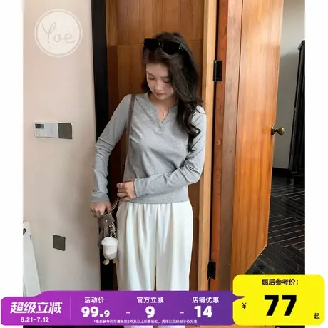 yoe打底衫女灰色v领显瘦修身长袖t恤女春季新款纯色内搭洋气上衣图片