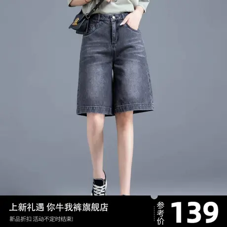 黑灰色牛仔短裤女夏高腰a字显瘦五分裤女阔腿中裤宽松小个子四分商品大图