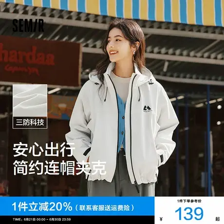 陈都灵同款[商场同款]森马外套女连帽秋季2024新款粉色三防夹克图片