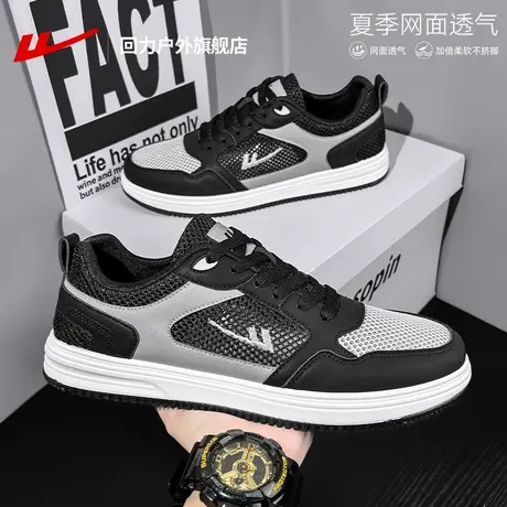 回力板鞋男款2025新款夏季网面透气青少年低帮黑色软底百搭网鞋男商品大图