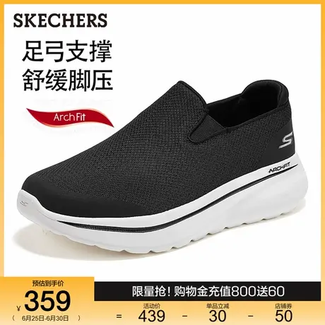 斯凯奇2025年夏季新款男一脚蹬健步鞋厚底增高透气网面休闲运动鞋商品大图