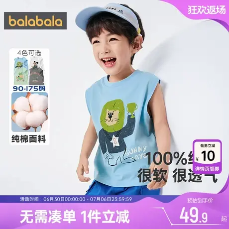 巴拉巴拉男童短袖t恤小童宝宝背心纯棉打底衫夏季儿童短款上衣潮商品大图