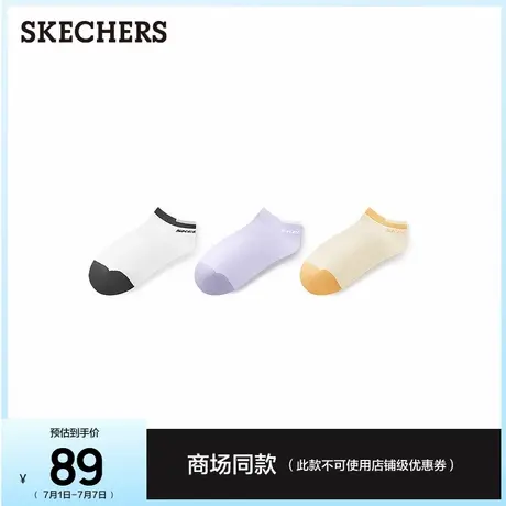 斯凯奇运动联盟系列女款简约3双装短款运动袜休闲袜百搭撞色袜子图片