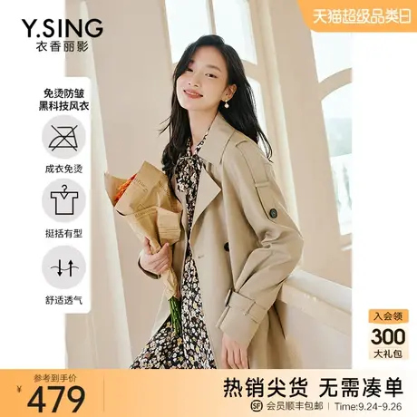 风衣女中长款高级感衣香丽影2023今年秋季新款英伦风流行外套大衣商品大图