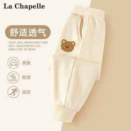 拉夏贝尔男童裤子春秋款儿童宝宝可爱秋装2025新款运动裤婴儿卫裤图片