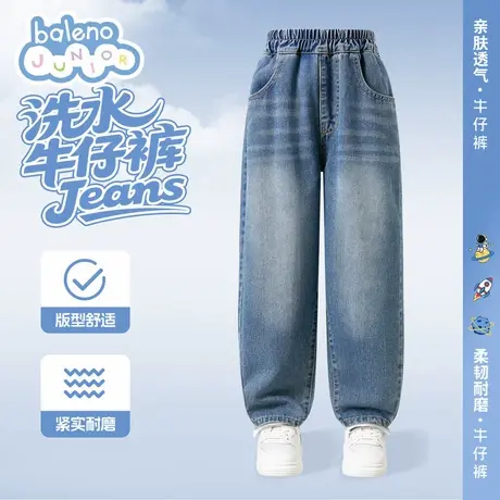 班尼路女童牛仔裤秋季2025新款儿童裤子薄款大童秋装长裤外穿女孩图片