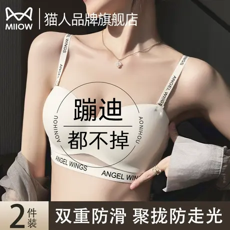 猫人无肩带内衣女防滑小胸聚拢大胸显小夏薄无痕裹胸性感纯欲文胸商品大图