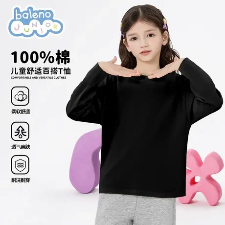 班尼路女童长袖t恤春秋纯棉打底衫儿童秋装上衣黑色童装大童秋季图片