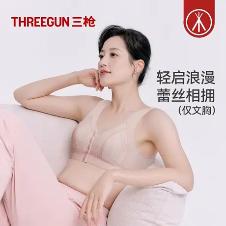 三枪前开扣文胸蕾丝网眼透气无钢圈夏季薄款中老年妈妈胸罩大码商品大图