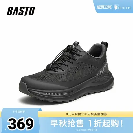 百思图2025秋季新款商场同款时尚简约户外男运动休闲鞋B5030CM5商品大图