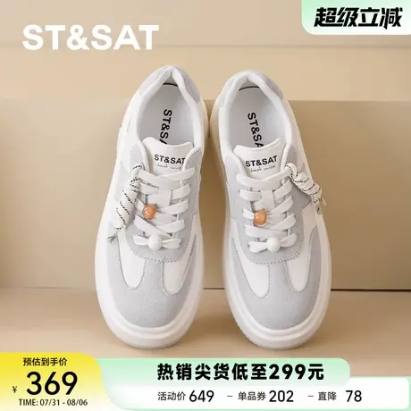 星期六厚底增高板鞋女款2025夏季新款时尚百搭女鞋休闲运动小白鞋商品大图