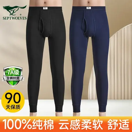 七匹狼秋裤男款纯棉保暖裤秋冬打底男士棉裤薄款衬裤修身大码线裤商品大图