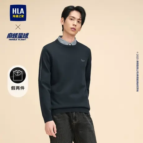 HLA/海澜之家麻烦星球联名系列双领针织衫2023秋季新款假两件男图片