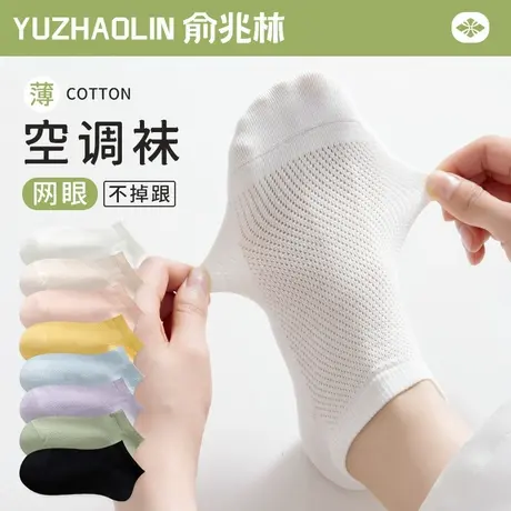 袜子女士短袜夏季薄款网眼透气短筒袜纯棉无骨凉感夏天不掉跟船袜商品大图