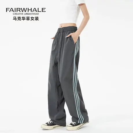 马克华菲三条杠条纹阔腿裤女2025新款秋季户外三防宽松高腰休闲裤图片