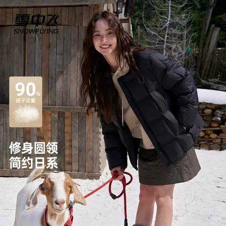 雪中飞2025冬新款短款羽绒服女冬小个子通勤日系圆领保暖户外商品大图