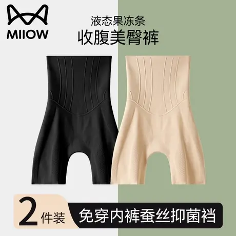 猫人高腰塑身裤提臀收腹美体强力收小肚子瘦大腿隐形无痕翘臀塑形商品大图