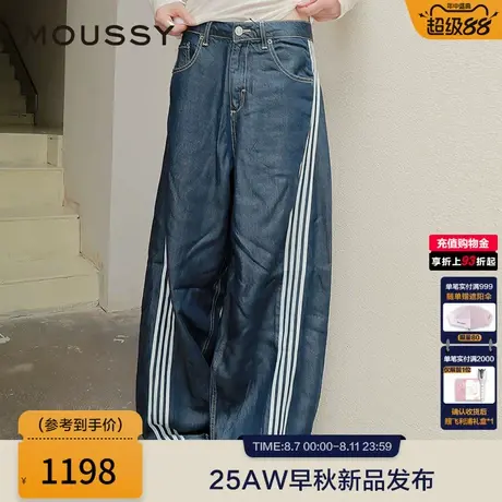 MOUSSY 2025早秋新品街头复古莱赛尔宽松牛仔阔腿裤028IAA11-1012图片