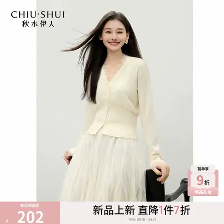 秋水伊人气质优雅上衣2025年秋季新款温柔法式风V领蕾丝针织开衫图片