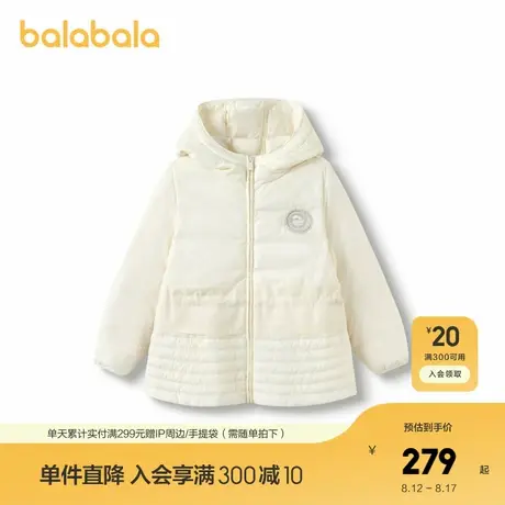【premium】巴拉巴拉高端线24冬鹅绒温暖羽绒收腰荷叶边外套女图片