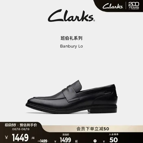 Clarks其乐Banbury Lo男鞋新款经典舒适一脚蹬商务通勤正装皮鞋商品大图