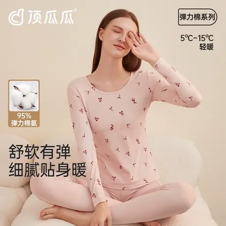 顶瓜瓜女士冬季秋衣秋裤套装薄款弹力修身印花棉毛衫纯棉保暖内衣商品大图