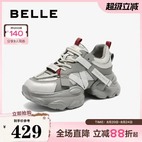 百丽女鞋子厚底增高灰色老爹鞋女25春季新款运动休闲鞋D4Y1DAM5商品大图
