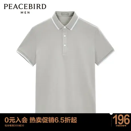 太平鸟男装 2023夏季新款灰色休闲短袖POLO衫男士修身舒适保罗衫商品大图