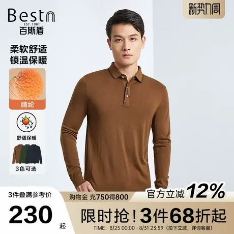 百斯盾官方【暖感纤维】男装毛衣25秋冬款半开翻领保暖舒适针织衫商品大图