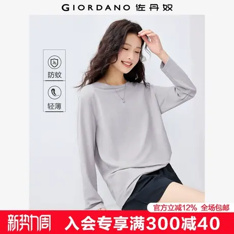 佐丹奴长袖T恤女黑科技防蚊纯色圆领户外穿搭套头衫女 05325448商品大图