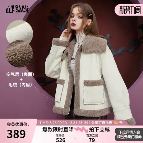 妖精的口袋宽松加厚棉服女2025秋冬新小个子拼接加绒保暖时尚棉衣图片