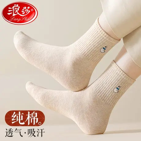 浪莎袜子女春秋2024新款爆款中筒纯棉秋冬厚款全棉防臭女士长筒袜商品大图