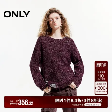 ONLY2025秋季新款时尚个性破洞慵懒宽松落肩拼接毛衣针织衫女商品大图