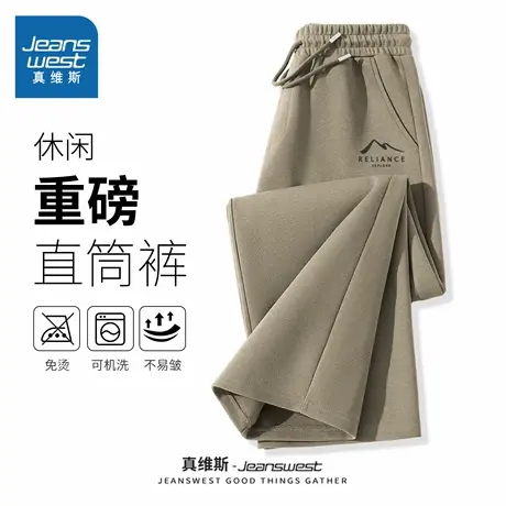 NN真维斯休闲裤子男款春秋季2025新款直筒长裤青少年宽松运动裤商品大图