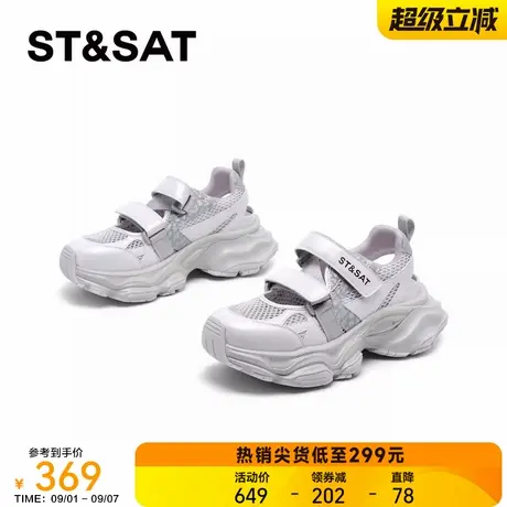 星期六百搭厚底时尚休闲老爹鞋女2025年夏季舒适透气不闷脚运动鞋商品大图