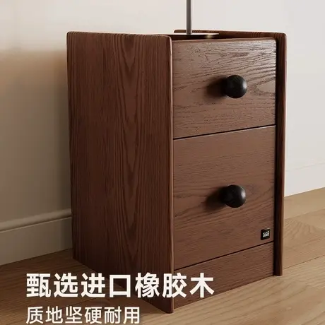 顾家家居实木中古风简约家用小户型床头柜卧室床边收纳储物二斗柜商品大图
