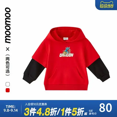 moomoo童装男童卫衣2024春季新款百搭儿童新年假两件舒适连帽上衣商品大图