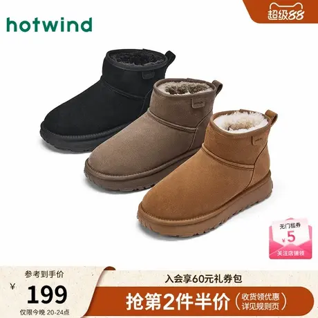 热风2025年冬季新款男士时尚休闲鞋商品大图
