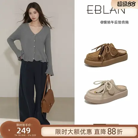 EBLAN/伊伴厚底增高包头勃肯拖鞋女2025秋季新款头层牛皮袋鼠鞋子商品大图