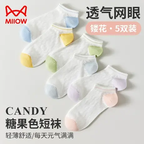 猫人袜子女夏季薄款抑菌防臭网眼透气白色浅口新款不掉跟短款女袜商品大图