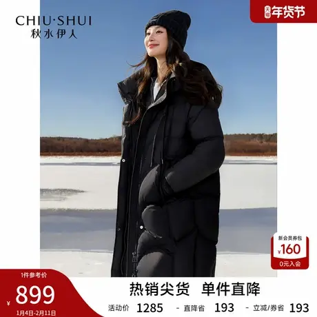 黑色连帽设计羽绒服女 2025年冬季新款女装气质抽绳保暖棉衣外套图片