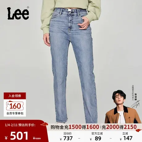 【张凌赫代言】Lee商场款美颜牛仔422标准中腰直脚中蓝色女牛仔裤商品大图