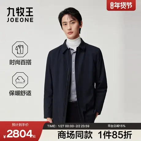[商场同款]九牧王男装2025秋冬新款保暖舒适有型商务休闲男款棉服图片