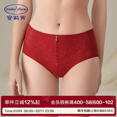 安莉芳新品三角裤蕾丝性感透气无痕包臀结婚本命年红色女士内裤商品大图
