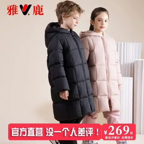 雅鹿儿童羽绒服女童男童宝宝长款过膝2025新款加厚中大童冬季外套商品大图