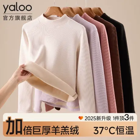 雅鹿发热打底衫秋衣女士加绒加厚保暖上衣单件棉毛衫2025新款冬PB商品大图