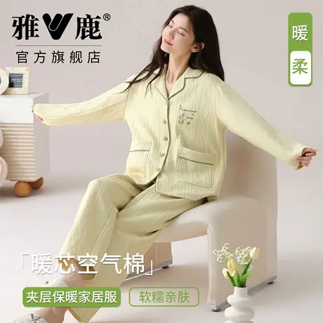 雅鹿睡衣女2025秋冬季空气棉夹层纯棉长袖家居服套装可爱女款休闲图片